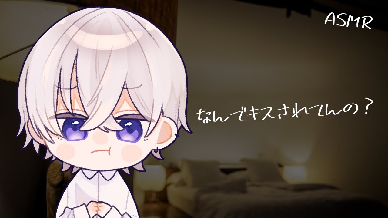 【女性向け】男友達にキスされた彼女に怒って嫉妬と独占欲で暴走する彼氏【シチュエーションボイス】