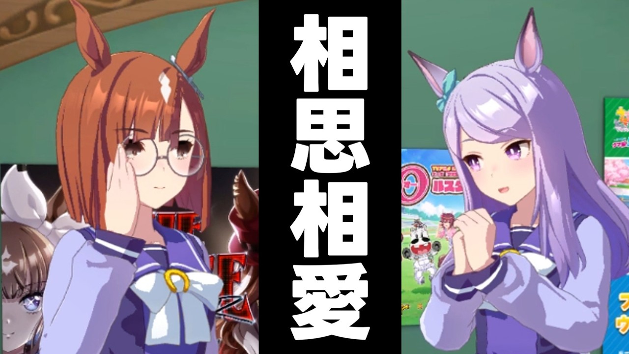 イクノとマックイーンの尊すぎる誕生日【ウマ娘プリティーダービー