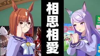 イクノとマックイーンの尊すぎる誕生日【ウマ娘プリティーダービー