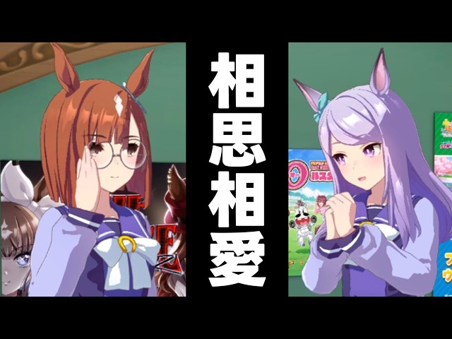 イクノとマックイーンの尊すぎる誕生日【ウマ娘プリティーダービー