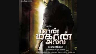 Iragai Pola - Naan Mahan Alla (HD)