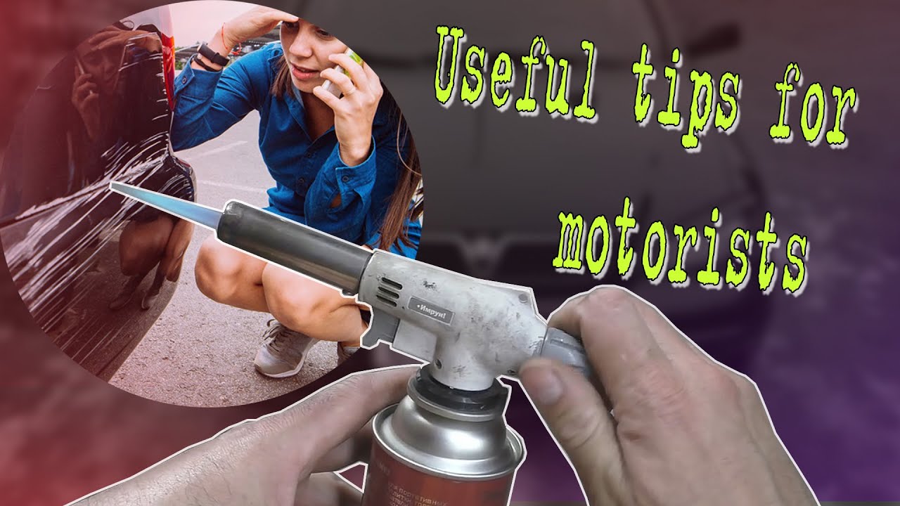 Useful tips for motorists - YouTube