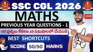 🔴LIVE 🔴 SSC CGL 2026 MATHS PREVIOUS YEAR QUESTIONS IN TELUGU || PAPER - 1 screenshot 3