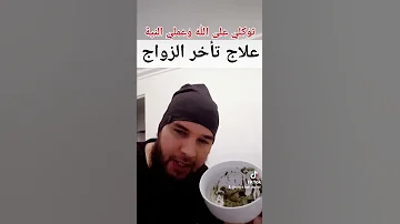 علاج تأخر الزواج بالحناء في اليد إليك الطريقة مجربة 