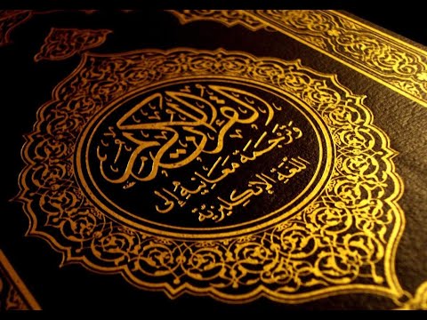 القرآن الكريم قراءة جماعية جزائرية الحزب الثامن عشر بصوت جميل جدا وخاشع برواية ورش 