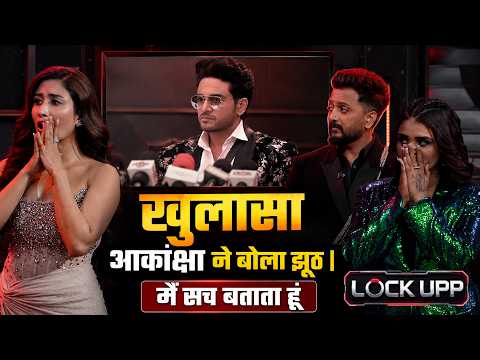 Gaurav Khanna First Angry Interview After Akansha Divorce Rumours CONFIRMED? 😱 Lockup Season 2