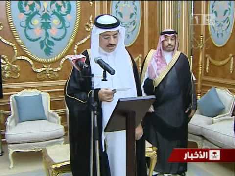 سفير خادم الحرمين الشريفين في كوبا سعيد حسن الجميع 