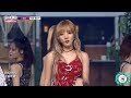 Stellar (스텔라) - Crying (펑펑울었어) Stage  Mix