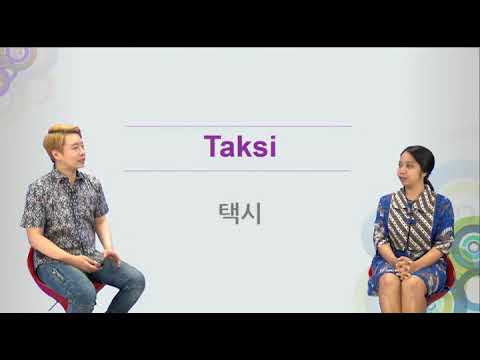 [바구스 인도네시아어 회화 중급] 1. 택시