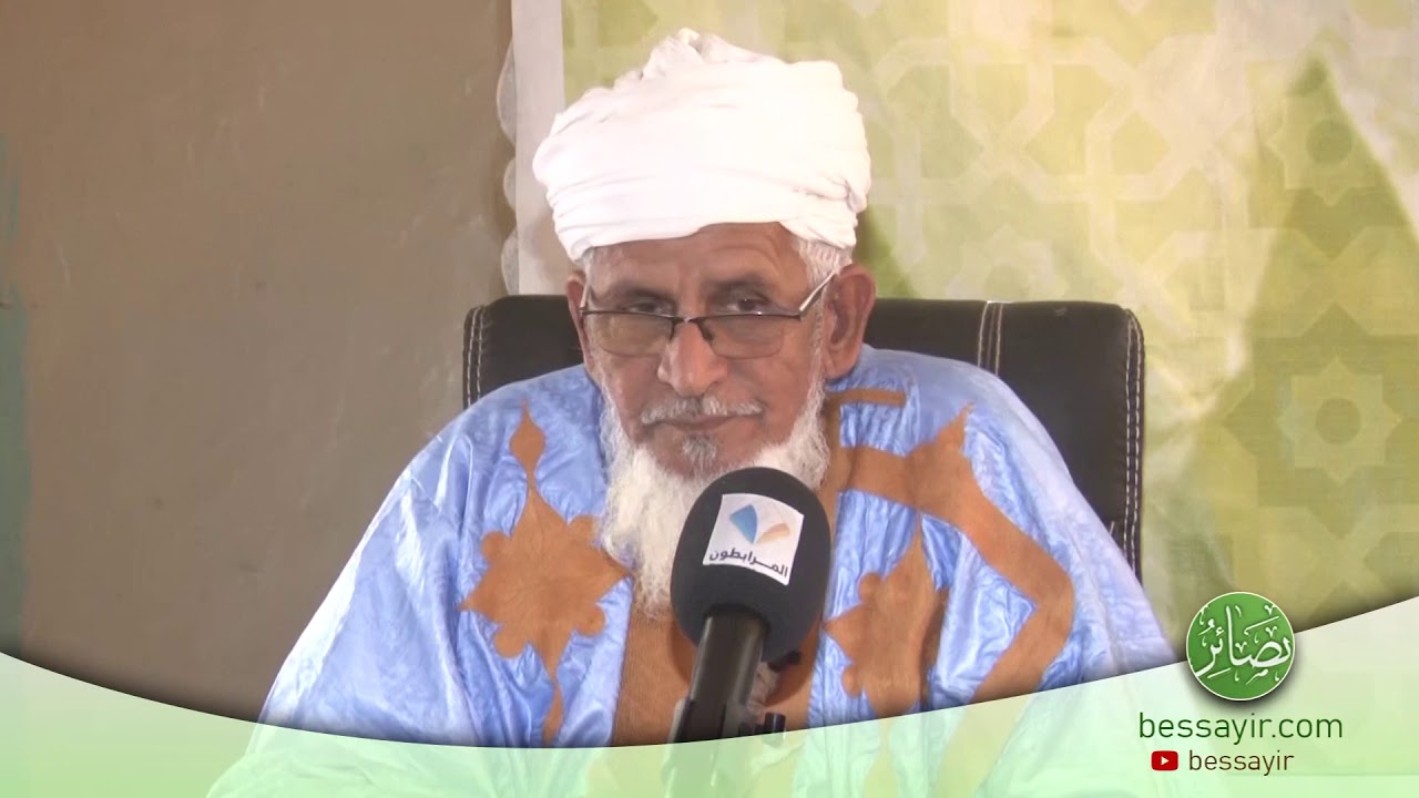 حرمة المسلم || منبر الخميس 11ـ02ـ2021 || محمد عبد الرحمن ولد أحمد الملقب ولد فتىً