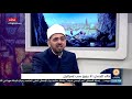 خالد الجندي لا يجوز سب دولة اسرائيل لأن اسرائيل كان نبي والشيخ عصام تليمة يعلق خالد الجندي لا يجوز سب دولة اسرائيل لأن اسرائيل كان نبي والشيخ عصام تليمة يعلق