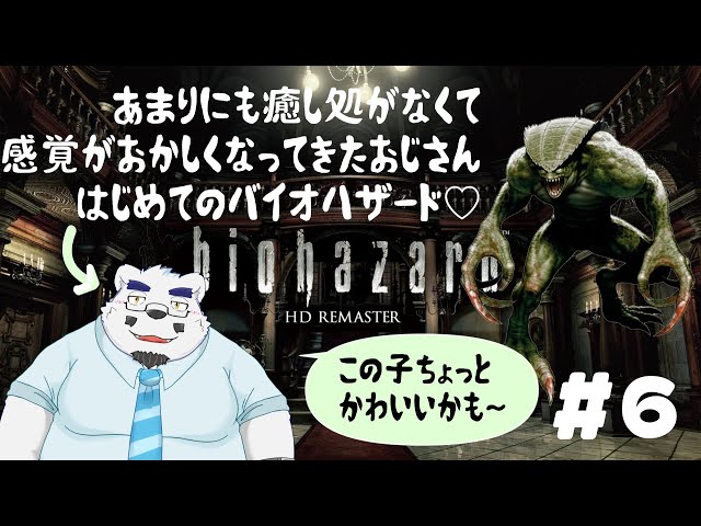 バイオハザード】ハンターちゃんが可愛く見えるくらいゾンビ怖いよ
