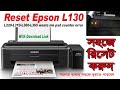How to reset epson L130-L220-L310-L360-L365 waste ink pad counter error - reset instructions