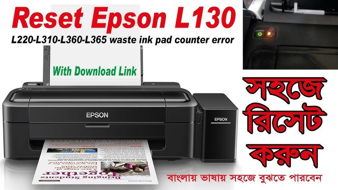 Epson l130 Service required reset problem solution - YouTube