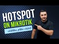 ميكروتيك هوت سبوت Internet Hotspot 