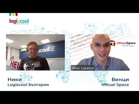 Logiscool Live! #1 - Виртуална реалност: Дигиталната плетка на настоящето и бъдещето