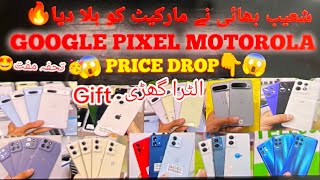 Pixel 8 Pro 7 Pro 6 Pro iPhone 17 Pro max iPhone 13 Pro Max moto edge 2024 USA stock