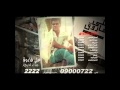 على فاروق - البوم جبت اخرى - قناة مزيكا | Ali Farouk - Album Gebt Akhry [ Promo ]