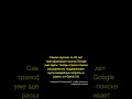 🧐👉 Google меняет правила игры: новый умный поиск и очки с ИИ уже на подходе #QixNewsAI