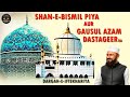 Shanebismil piya aur gausul azam dastgir raby mohammed sibgatullah iftekhari