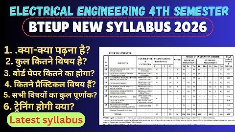 Polytechnic Electrical Engineering 4th Semester Syllabus 2026 | Electrical Eg 4th Sem Syllabus 2025