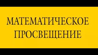 2022/23. Летняя лекция