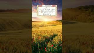 Surah An-Nas { سورة الناس } ☆♤☆ الشيخ سعود الشريم