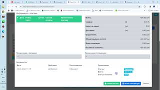 POS для кафе- ресторана