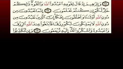 TAFSIIRKA:◇:سورة العنكبوت من ١٦-١٧:◇:SH:-MAXAMAD CABDI UMAL حفظه الله