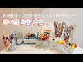 특별한날 더 특별하게 만들어줄 디자인케이크 #케이크하랑 추천
