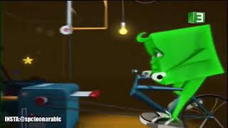 Mbc3 Ramadan Ident 1