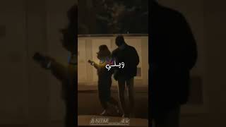 ويلي ويلي هذي هبلتني يا ماما 🤤⁦❤️⁩🥀#الشاشة_السوداء #dz #الجزائر_تونس_المغرب #shorts #subscribe