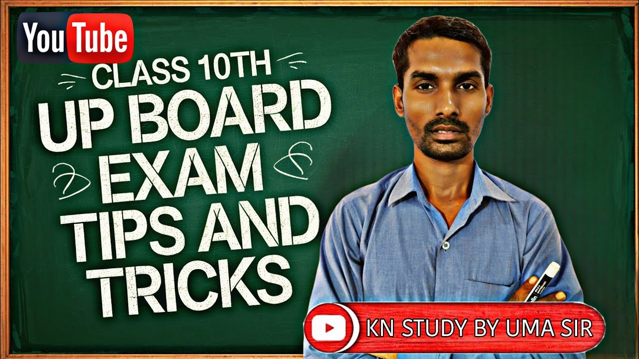 K N STUDY BY UMA SIR is live - YouTube