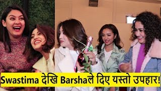 Sandhya को जन्मदिन पार्टीमा Swastima देखि Barsha ले दिए यस्तो उपहार ! आशिरसँग झगडा | Alisha rai