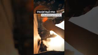 ТРАНЗИТНЫЙ УРАН. НЕВЫДУМАННЫЕ ИСТОРИИ ИЗ АСТРОПРАКТИКИ. ПОДРОБНЕЕ В КОММЕНТАРИИ ⬇️