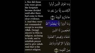 Download Lagu 98. Surah Al-Bayyinah [Ayah 4-5] | Page 598 MP3