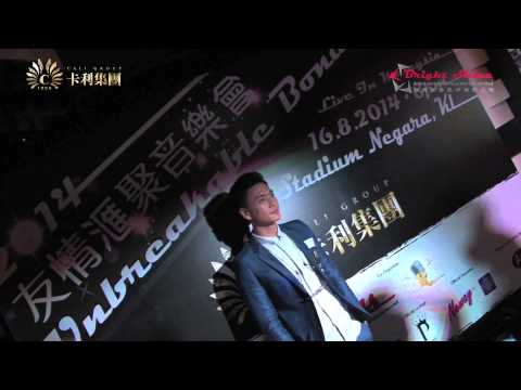 2014 友情滙聚音樂會 新聞發佈會 14 - 7 -2014