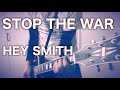【STOP THE WAR / HEY-SMITH 】元パンクバンドギタリストが弾いてみた♪