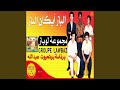 Lbaz Aygan Lbaz 