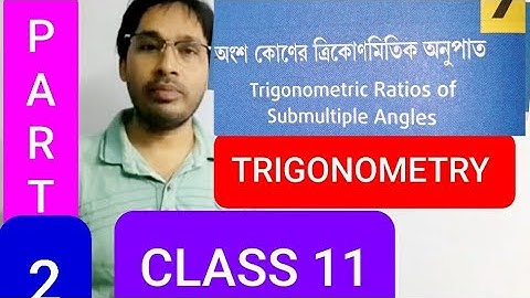 Trigonometric Ratios of submultiple angles part 2 in bengali by manir sir