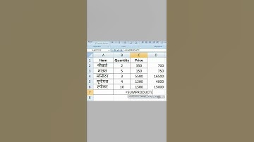 SUMPRODUCT Formula in MS Excel Tips & Tricks #short