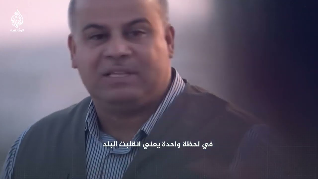 بين اليوم والأمس كيف تعامل صحفيو الجزيرة في غزة مع العدوان الإسرائيلي عام 2008؟