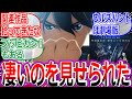 ガンダムW 鉄血 アメリカでのイベントがヤバかった 新機動戦記ガンダムW 30周年記念映像公開 更に 鉄血のオルフェンズ ウルズハント が劇場公開 への反応集 ヒイロ 五飛 ウィングガンダム ガンダムW 鉄血 アメリカでのイベントがヤバかった 新機動戦記ガンダムW 30周年記念映像公開 更に 鉄血のオルフェンズ ウルズハント が劇場公開 への反応集 ヒイロ 五飛 ウィングガンダム