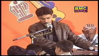 Shah Jan Dawoodi - Sharabi Dil - Balochi Regional Songs