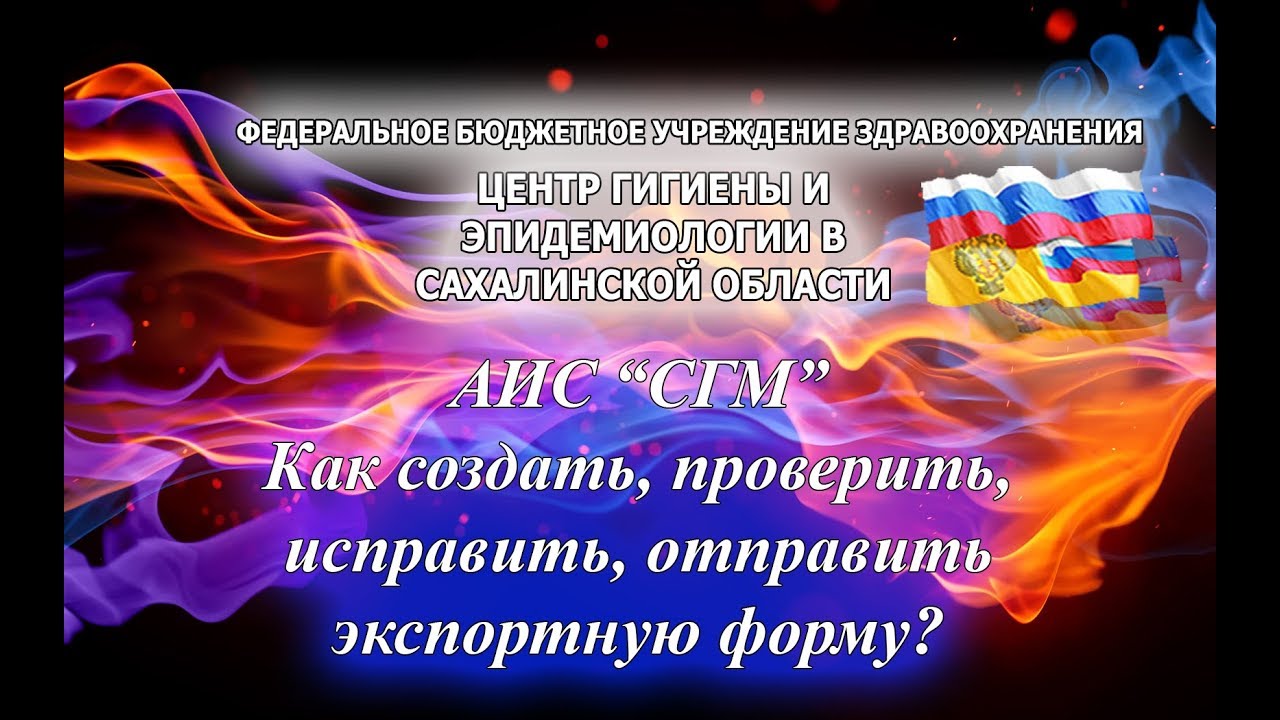 Аис осаго проверка