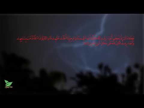 يكاد البرق يخطف ابصارهم حالات واتساب قصص فيس بوك اروع الاصوات احمد العجمي