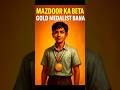 Ravi: The Labourer's Son Who Shined #motivation #youtubeshorts #facts