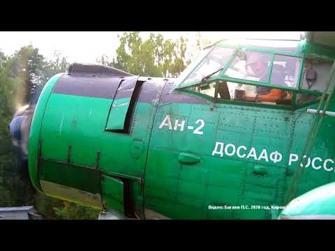 Двигатель аш 62 ир