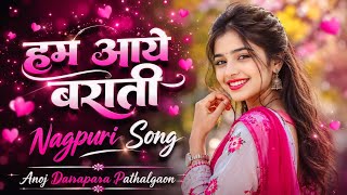 Hum Aaye Barati Sun Dada Ke Sala | Ai Cover Nagpuri Song | New Version Nagpuri Song 