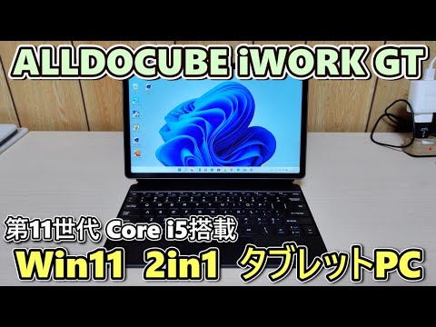 Windowsタブレット本体 yu Windowsタブレット本体 - メルカリ